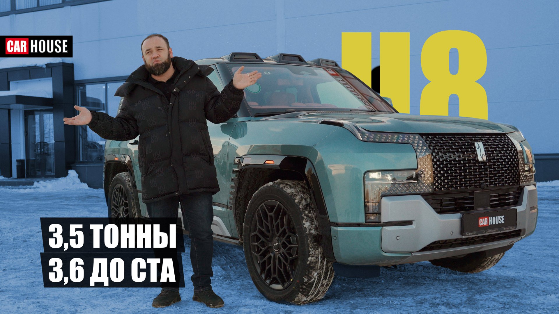 Тяжелый люкc по-китайски. Yangwang U8 смотреть онлайн