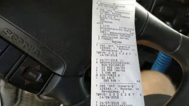 Проверка пробега на грузовиках, легко и просто. смотреть онлайн