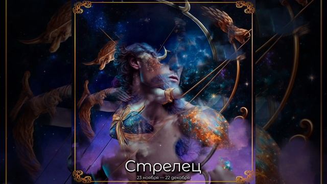 Нейросеть нарисовала Знаки Зодиака смотреть онлайн