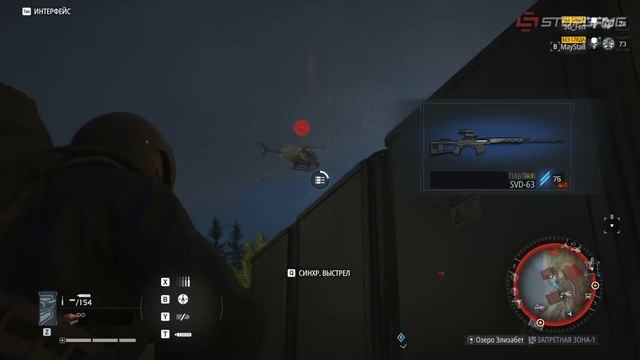 Обзор игры Ghost Recon: Breakpoint смотреть онлайн