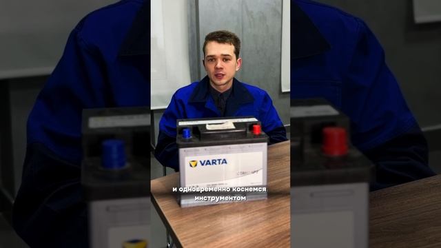 Такая маленькая ошибка, может привести к поломке! #аккумулятор #обслуживаниеавтомобилей #автомобиль смотреть онлайн