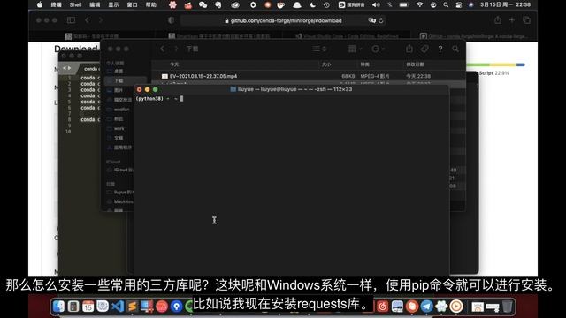 绝配天成金风玉露，M1 mac系统配置Python3开发环境集成深度学习框架tensorflow/Pytorch смотреть онлайн