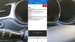 Kia Ceed троит двигатель, причина?