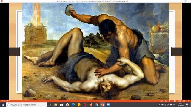 ОДНКНР.5 класс.9 урок.Спасение смотреть онлайн