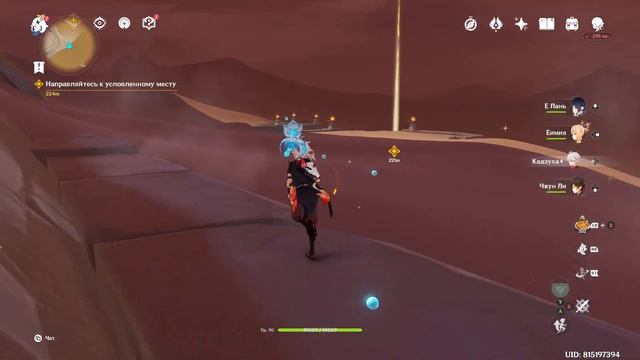 Genshin Impact. #12. Тайна знойной пустыни. Сорвавшаяся сделка, провалившийся бархан смотреть онлайн