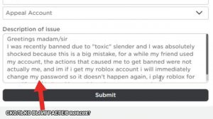 Как РАЗБАНИТЬ АККАУНТ в Roblox?