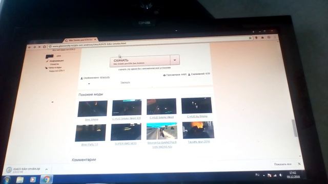 Установка модов на grand theft auto san andres смотреть онлайн