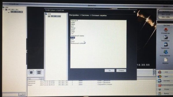 Подключение китайской камеры к ivideon через ONVIF протокол