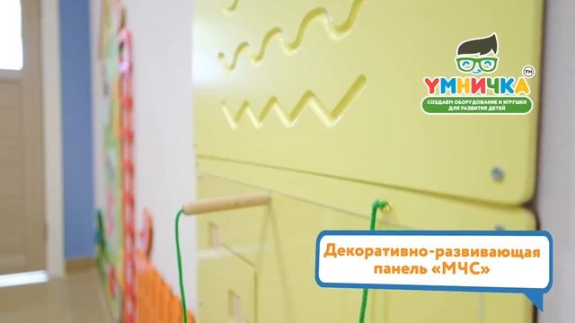 Городская среда – инновация для ППРС.mp4