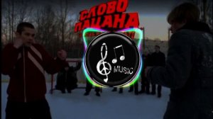 Аигел - Пыяла /slowed + reverb