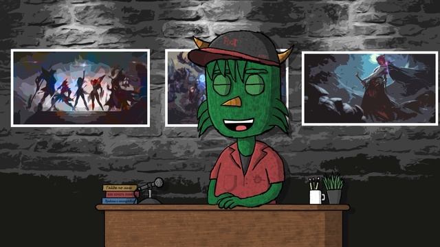 Спорим научу? Мисс Фортуна гайд за 3 минуты | League of Legends смотреть онлайн