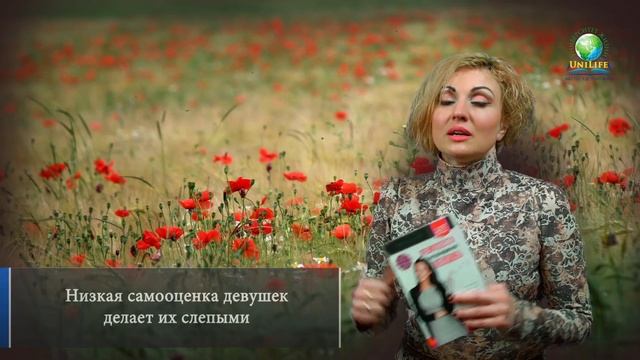 Выйти замуж или остаться одной? смотреть онлайн