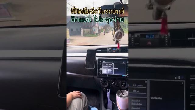 รีวิวแม่เหล็กติดมือถือในรถยนต์ จะหลุดง่ายไหม ตกหลุมขึ้นลูกระนาดจะล่วงไหม смотреть онлайн