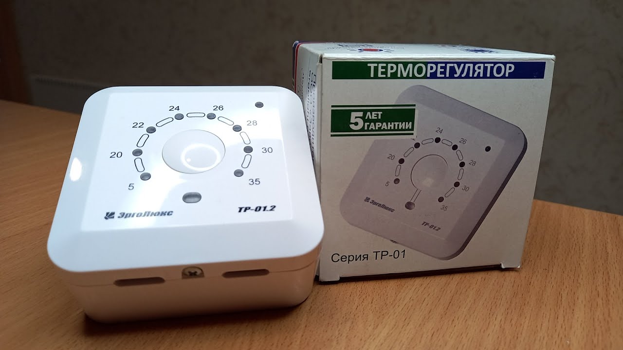 Терморегулятор Российский ЭргоЛюкс Большой обзор. Отзыв. смотреть онлайн