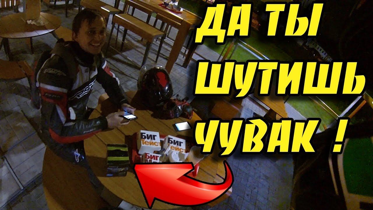 Отвалился ГЛУШИТЕЛЬ НА МОТОЦИКЛЕ! ПОДАРИЛ другу мотоциклисту КАМЕРУ GOPRO! смотреть онлайн