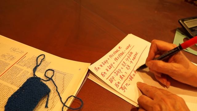Как вязать по журналу правильно. Расчет плотности вязания. Расчеты вязания. смотреть онлайн