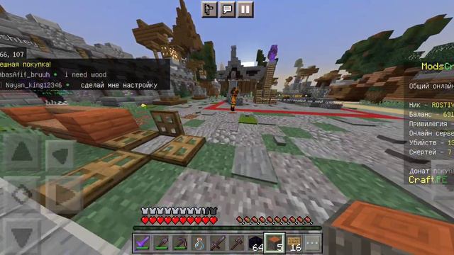 куда выгодно тратить деньги на сервере ModsCraft (Minecraft) (ответ тут!!!)