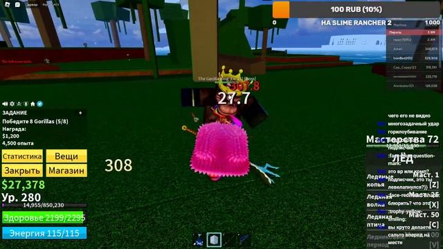 Blox Fruits помогаю подписчику смотреть онлайн