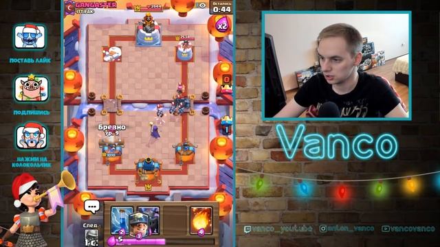 Испытание с ЖЕНЩИНОЙ МЕЧТЫ! 8 причин любить Клеш Рояль / Clash Royale смотреть онлайн