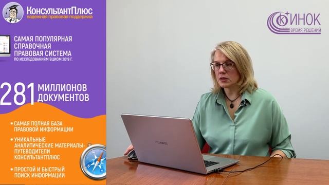 ОТЧЕТНОСТЬ ПО СТРАХОВЫМ ВЗНОСАМ. СВЕДЕНИЯ О ФИЗИЧЕСКИХ ЛИЦАХ смотреть онлайн