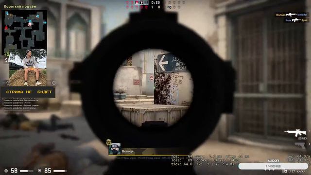 CS:GO СТРИМ медаль за 5 лет службы смотреть онлайн