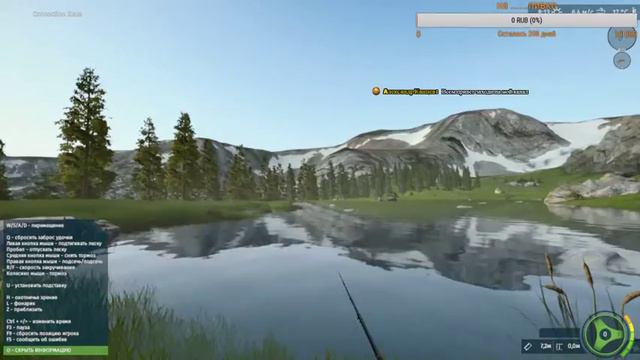 Рыбалка .Ultimate Fishing Simulator смотреть онлайн