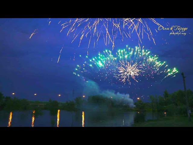 Салют на свадьбу под музыку к фильму Пятьдесят оттенков серого . смотреть онлайн