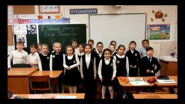 С Днем Рождения, Ольга Геннадиевна! смотреть онлайн