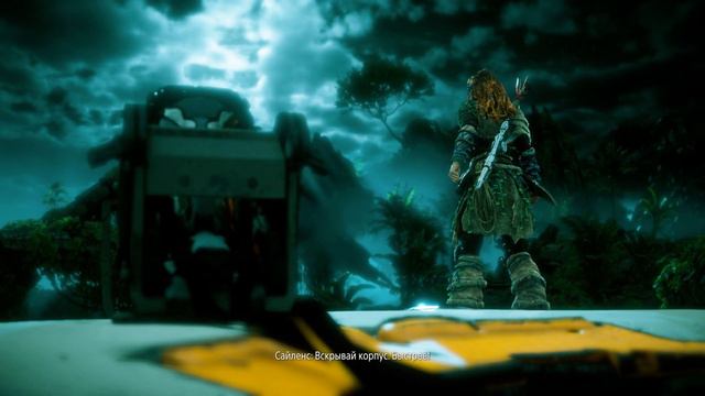 Horizon Zero Dawn Complete Edition#39 погружение во тьму смотреть онлайн