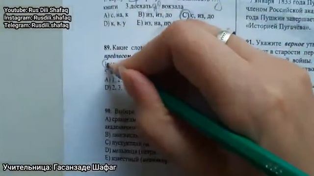 Rus dili sınaq 7 izahı (Kainat Rus dili)-30 sınaq kitabı смотреть онлайн