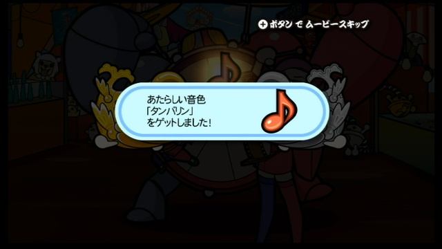 [Taiko no Tatsujin Wii 2] Part 7 - The Dokon Gang, and...More Cake?! смотреть онлайн
