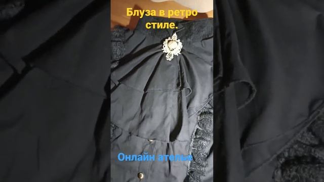 Блуза под заказ. смотреть онлайн