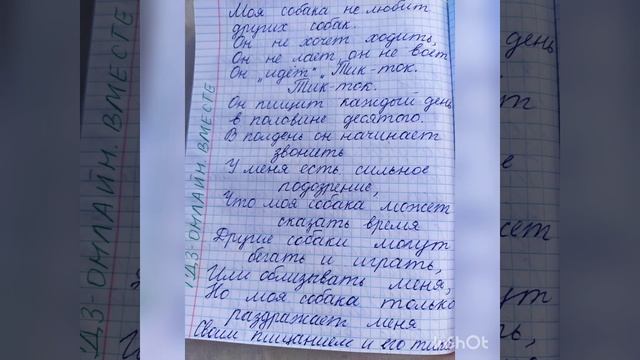 Английский язык.4 класс.Кузовлев.Книга для чтения. Unit 3. 2 Reader. смотреть онлайн