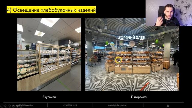 Где свет лучше? Сравнение торгового освещения в магазинах Вкусвилл и Пятерочка. смотреть онлайн