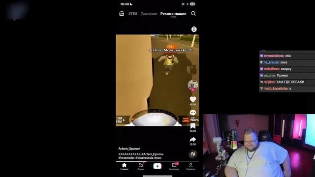 T2x2 СМОТРИТ ТИКТОК