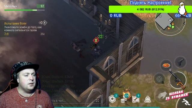 КОНЕЦ 16 СЕЗОНА - Последний день в коммуне LAST DAY ON EARTH: SURVIVAL LIVE STREAM ON YOUTUBE смотреть онлайн