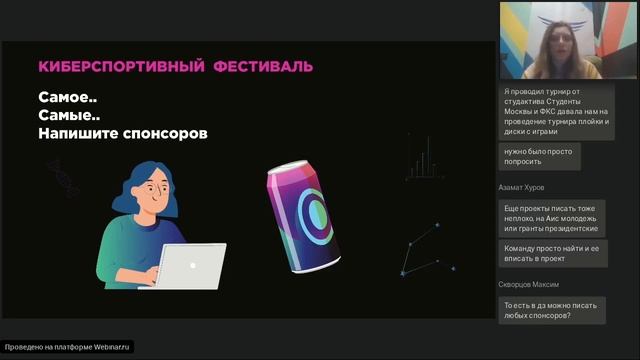 ACCK.pro 2023. Management в киберспорте смотреть онлайн