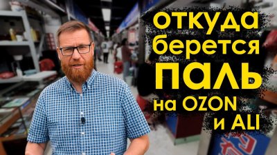 Обзоры изобретений и новости технологий