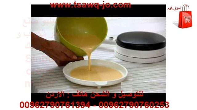 سينبو صنع فطائر الكريب و البان كيك Sinbo crepe maker смотреть онлайн