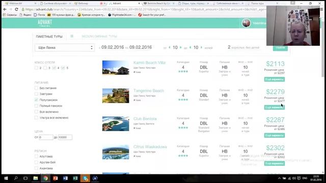 Маленькие хитрости большого туризма смотреть онлайн