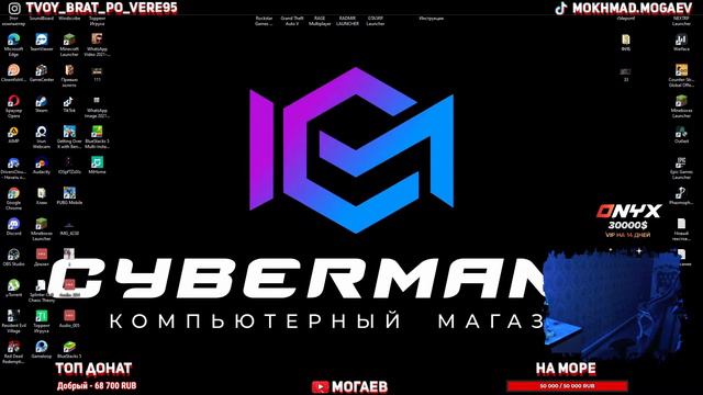 НОЧНОЙ ДОЛГИЙ СТРИМ / МОГАЕВ смотреть онлайн