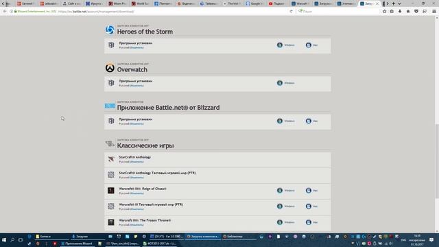 Как установить и запустить Warcraft 3 на Windows 10? смотреть онлайн