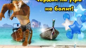 С Днём Рождения Мужчине! Самое Прикольное Поздравление с Днем Рождения Мужчине Песня С днем рождени