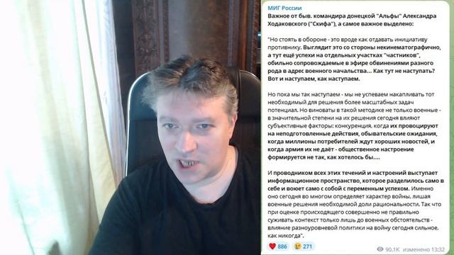 Вепрь 11 февраля 2023 г смотреть онлайн