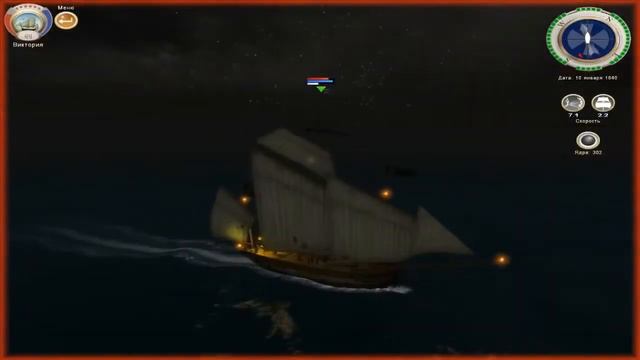 Корсары 3 Ветер свободы #1 (О.Святой Мартин) смотреть онлайн