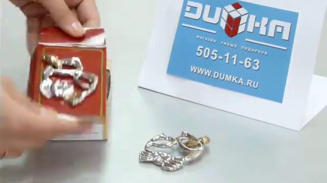 Головоломка Клешня смотреть онлайн