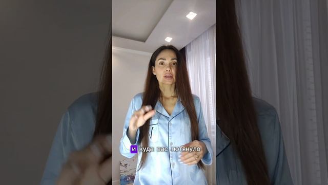 Как сделать правильный выбор? практика смотреть онлайн
