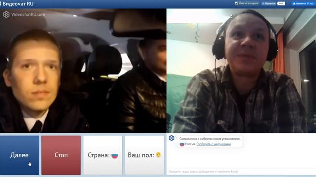 ДПС в чат рулетке смотреть онлайн