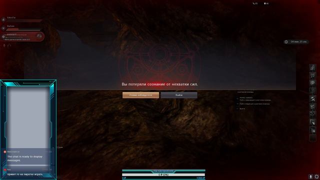Black Desert BDO БДО Lahn/Лан . 61lvl  Фарм на Арши