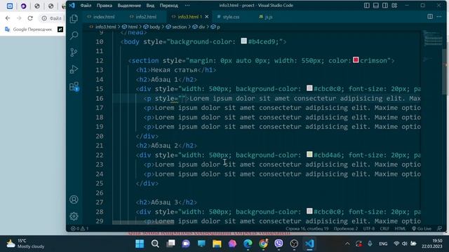 Практика. Подключаем стили тремя различными способами.
